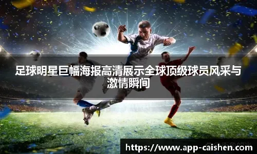 One综合格斗冠军赛｜ 无法终结埃斯图皮南不败金身 JoJo第2次点数落败